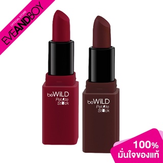 สินค้า BEWILD -  Petite Stick (4.6 g.)