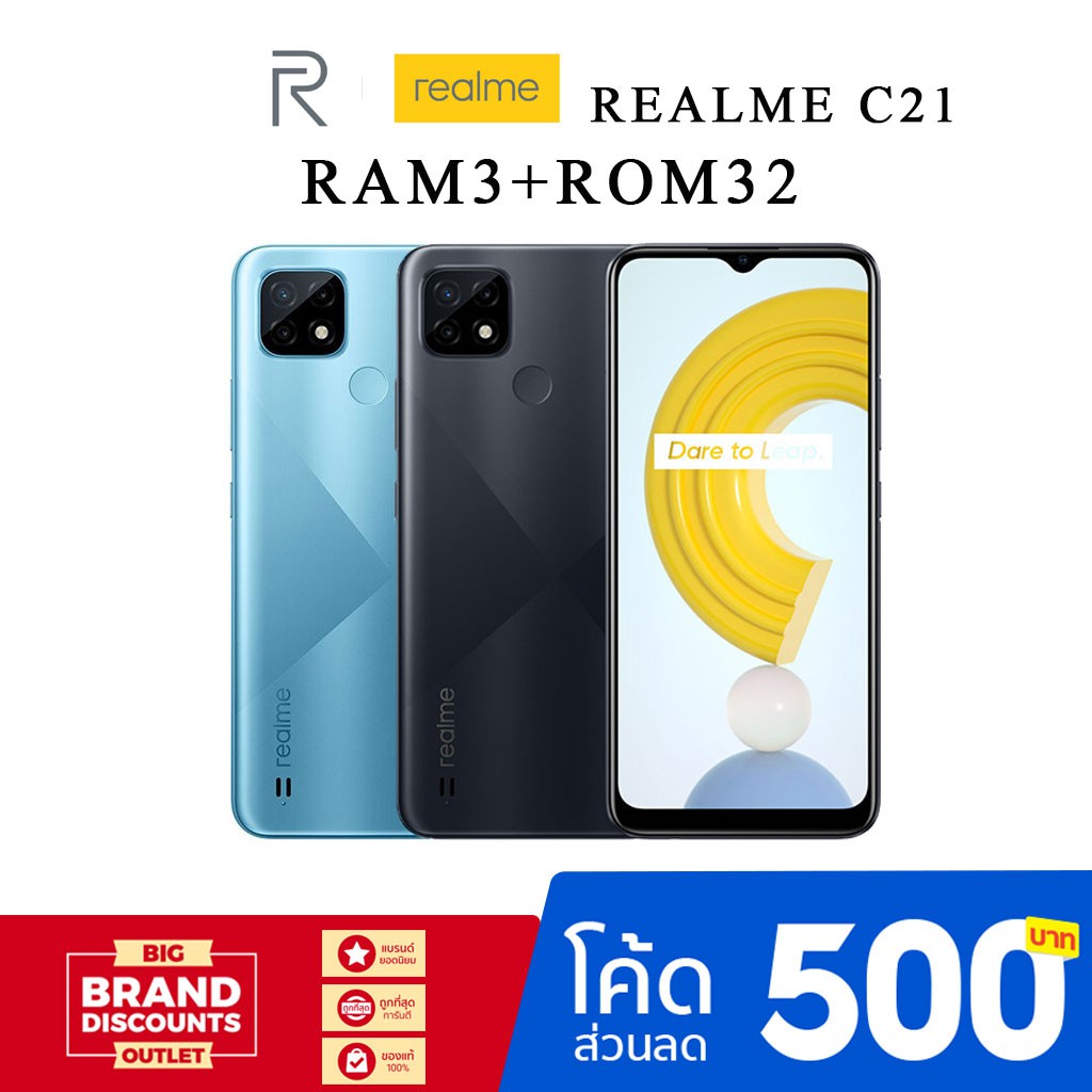 Realme C21 RAM 3 GB ROM 32 GB เครื่องแท้ 100% ประกันศูนย์ 1 ปี | Shopee ...