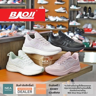 ภาพหน้าปกสินค้า[ลิขสิทธิ์แท้ ผ่อน0%] Baoji 825 Running Softly [W] NEA รองเท้าผ้าใบ บาโอจิ ที่เกี่ยวข้อง