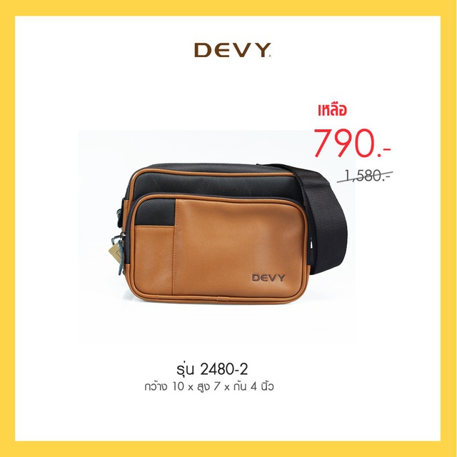 devy-กระเป๋าสะพายข้าง-รุ่น-2480-2
