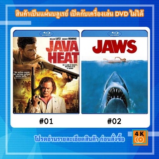 หนังแผ่น Bluray Java Heat (2013) คนสุดขีด Movie FullHD 1080p / หนังแผ่น Bluray Jaws (1975) จอว์ส ฉลามดุ Movie FullHD