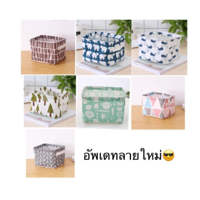 พร้อมส่งจ้าาาา-กล่องผ้าอเนกประสงค์ลายเยอะมาก-ไว้เก็บของ-ขนาดเล็ก-ใช้งานได้หลากหลาย