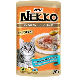 Nekko อาหารเปียกแมวโตในน้ำเกรวี่ 70กรัม 1กล่อง/12ซอง