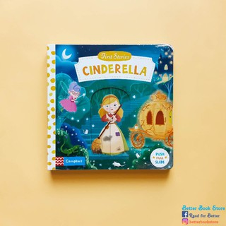 First Stories: Cinderella 👠 หนังสือเด็ก บอร์ดบุ๊คพร้อมกิจกรรม ภาษาอังกฤษ