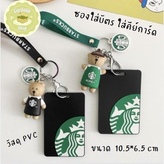 พร้อมส่งจากกทม. ซองใส่บัตรพนักงาน ซองใส่บัตร ป้ายชื่อ ป้ายคล้องคอ ป้ายห้อยกระเป๋า สายคล้องบัตรพนักงาน #0028-