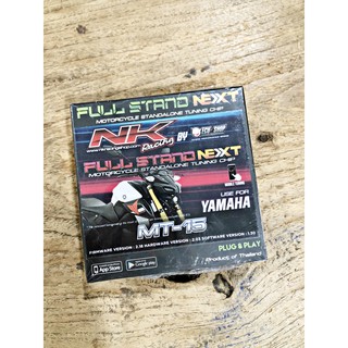 Yamaha MT-15 กล่องไฟแต่ง เสียบแล้วแรงเลย จูนผ่านมือถือได้ (ใส่แทนกล่องเดิม)Full stand Next ECU=Shop NKracing