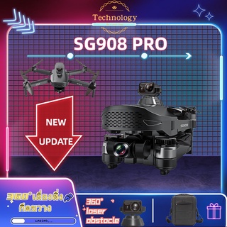 สินค้า 【SG908 Pro】Drone โดรนGPS 4K HD สามแกนป้องกันการสั่นสะเทือน  ควบคุมระยะไกล 360°ระบบเซ็นเซอร์หลบสิ่งกีดขวาง VS DJI