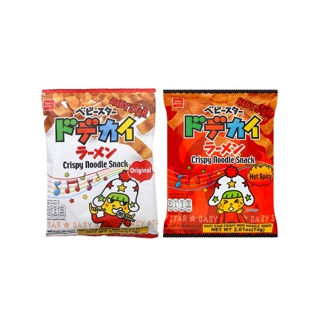 [15DD1125ลด15%] BABY STAR Ramen มาม่ากรอบ มาม่าญี่ปุ่น มาม่า เส้นใหญ่ รสชาติดั้งเดิม รสเผ็ด รสทงคัทสึ babystar