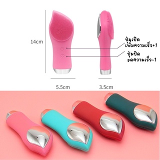 เครื่องล้างหน้า นวดหน้า 2in1 เซ็ตล้างหน้า จัดเต็ม13ชิ้น มีของ พร้อมส่ง