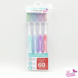 Skynlab Premium Slim Soft Toothbrush Pack 4Pcs Mixed Color แปรงสีฟันพรีเมี่ยมสลิมซอฟท์ แพ็ค 4ชิ้น สกินแล็บ คละสี