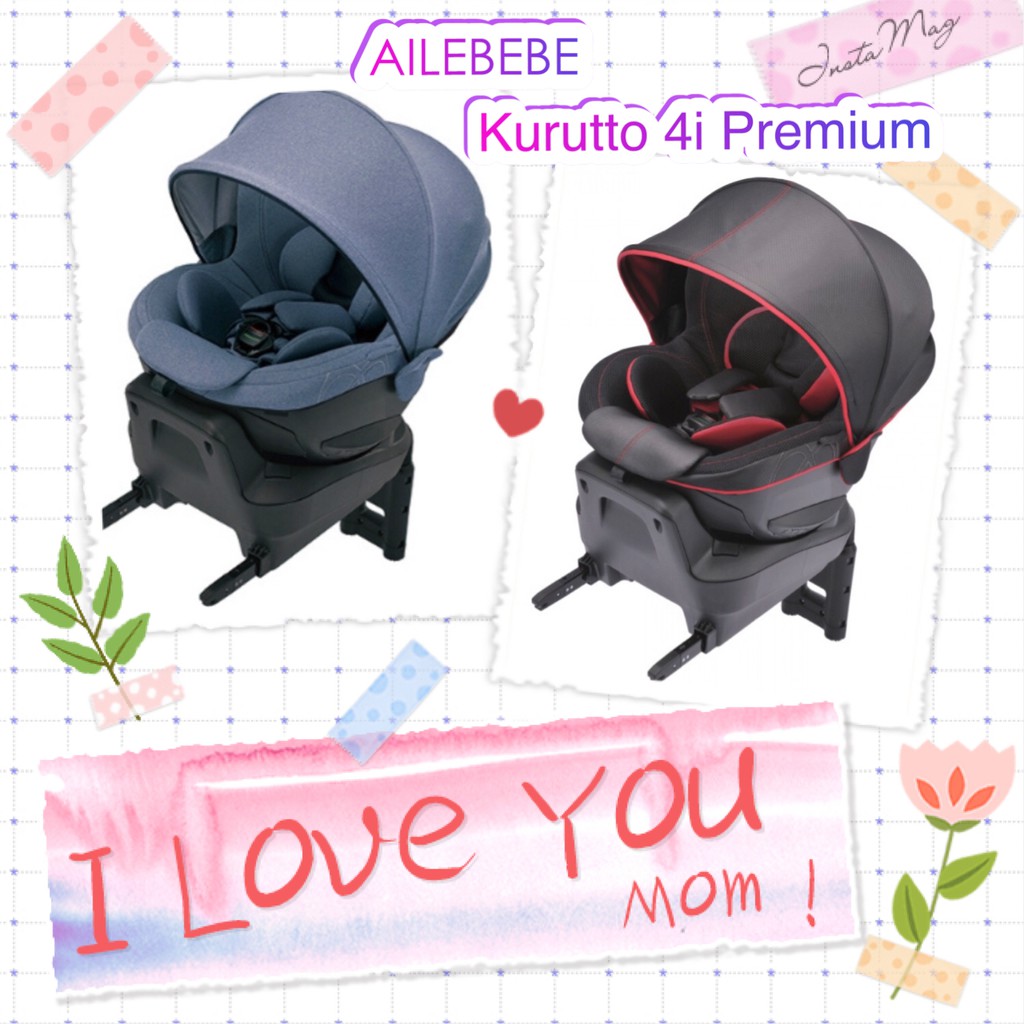 Car Seat คาร์ซีท Ailebebe รุ่น Kurutto 4i Premium - ของใหม่ มือ 1, 100% ...