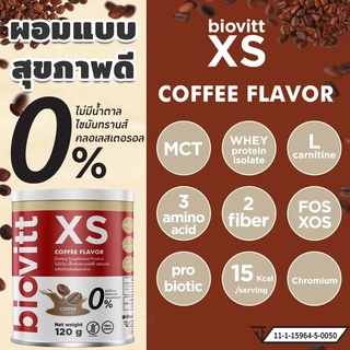 ภาพขนาดย่อของภาพหน้าปกสินค้าใหม่ Biovitt XS Coffee กาแฟ ลดน้ำหนัก กาแฟผอม กาแฟลดพุง ไม่โย่ ไม่ย้วย ผอมแบบสุขภาพดี อร่อยเข้มข้น จากร้าน perfectlifeshop บน Shopee ภาพที่ 7