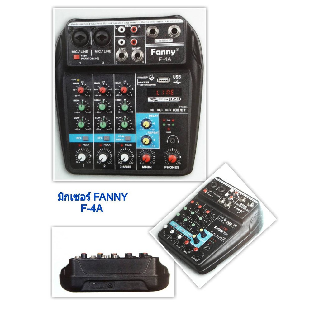 fanny-f-4a-มิกซ์เซอร์-bluetooth-ใช้ได้ทั้งไฟบ้านและรถยนต์