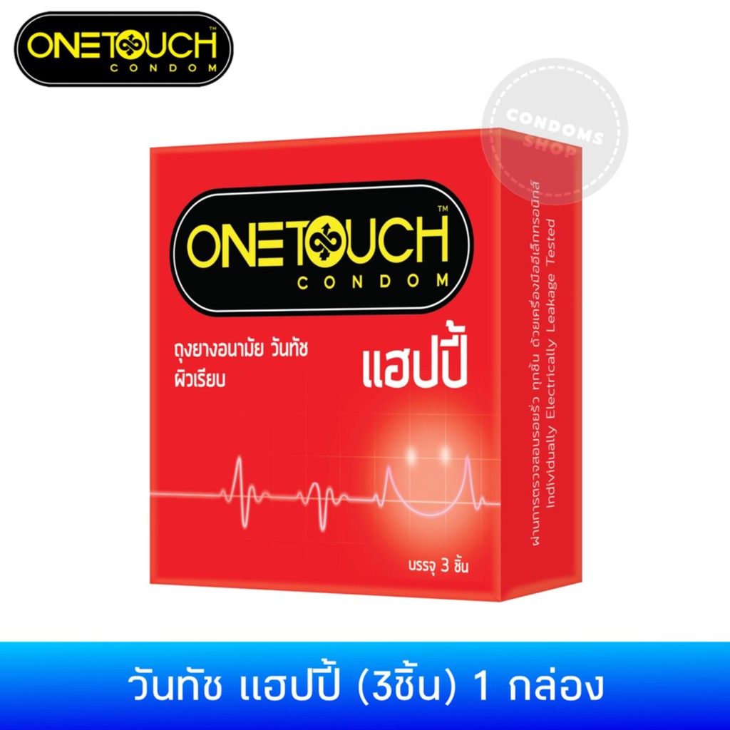 ภาพหน้าปกสินค้าถุงยางอนามัยวันทัช แฮปปี้(3ชิ้น) 1กล่อง (Onetouch happy condom) จากร้าน bunsermthaweechok บน Shopee