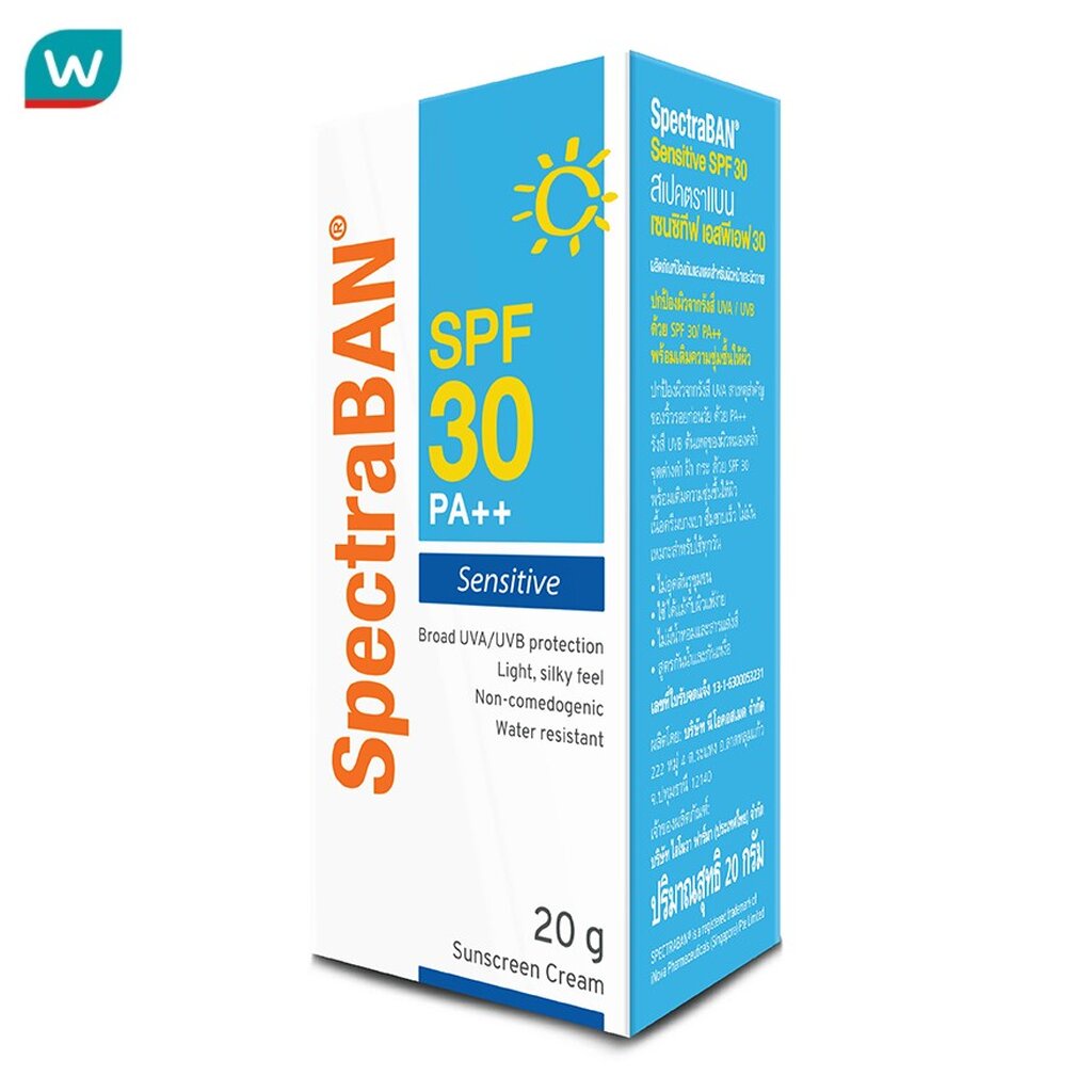 Spectraban สเปคตร้าแบน เซนซิทีฟ เอสพีเอฟ 30 20กรัม | Shopee Thailand