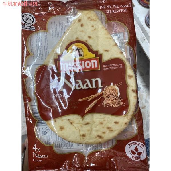 ∋Mission Wraps Wholegrain 8 wrap แรพส์ โฮลเกรน ขนาด 360 กรัม | Shopee ...