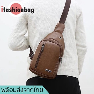 สินค้า ifashionbag(IF923) -K2กระเป๋าคาดอกหนังเงามีเส้นแถบตรง