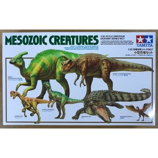 โมเดลประกอบ Tamiya 1/35 TA60107 MESOZOIC CREATURES