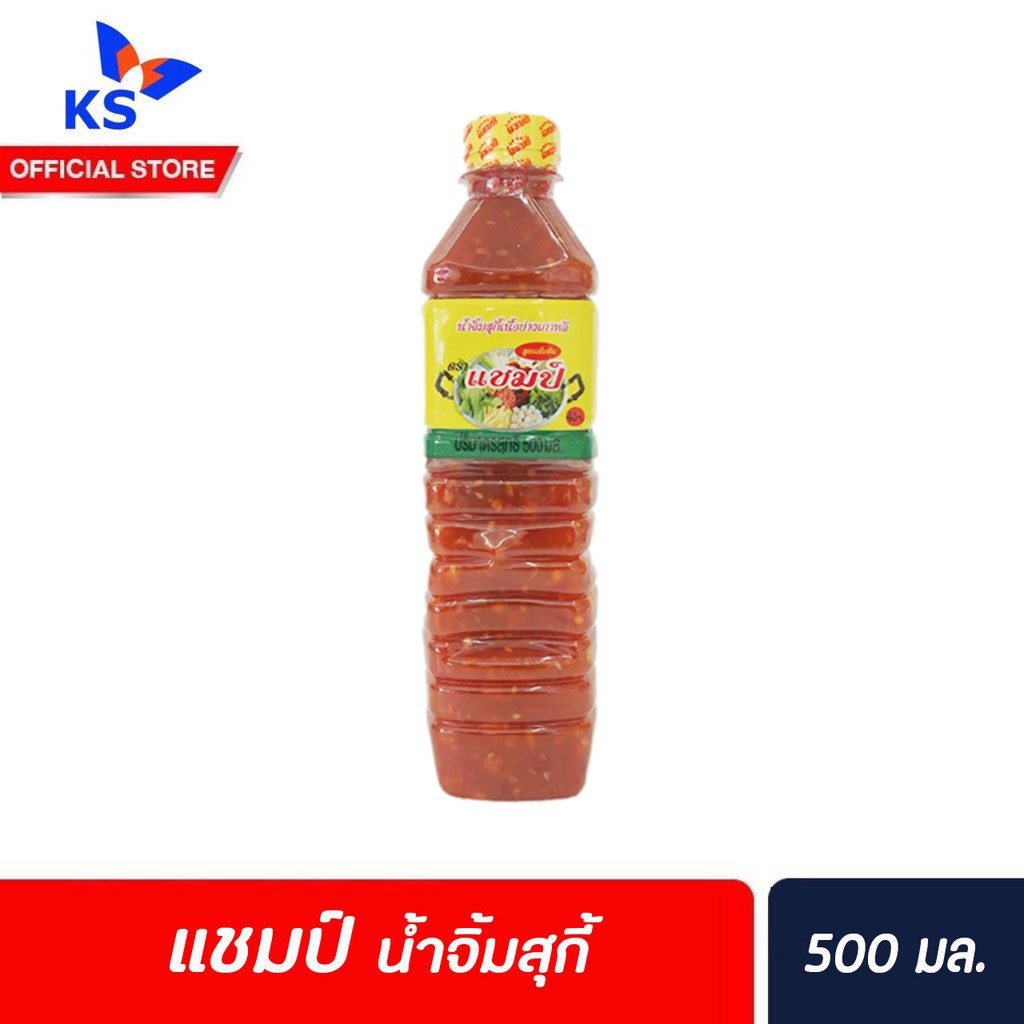 แชมป์-น้ำจิ้มสุกี้-หมู-เนื้อ-ย่างเกาหลี-อร่อย-รสเด็ด-500มล