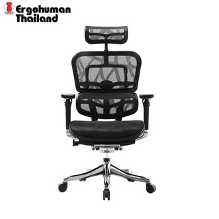 (ผ่อนได้) Ergohuman Thailand เก้าอี้เพื่อสุขภาพ รุ่น ERGOHUMAN3