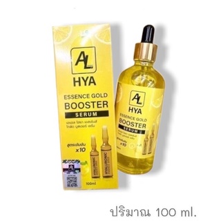 AL บูสเตอร์หัวเชื้อโดส หัวเชื้อบูสเตอร์ AL เซรั่มไฮยา booster serum สูตรเข้มข้น 100 ml.