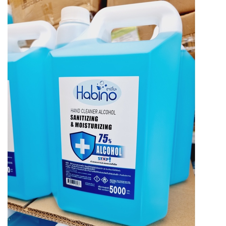 สเปรย์แอลกอฮอล์-สเปรย์-alcohol-spray-habino-5ลิตร-75-จาก-habino-ฮาบิโนะ-ออกใบกำกับภาษีได้-แจ้งรายละเอียดในแชท