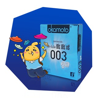 ภาพขนาดย่อของภาพหน้าปกสินค้าOkamoto 003 Cool ถุงยางอนามัย ผิวเรียบ สูตรเย็น บางพิเศษ ขนาด 52 มม. บรรจุ 1 กล่อง (2 ชิ้น) จากร้าน playcondom บน Shopee