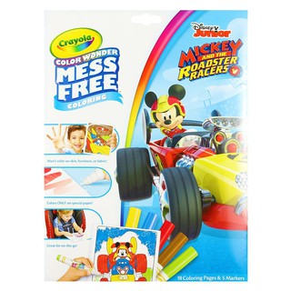 Artwork COLOR WONDER MESS-FREE COLORING SET CRAYOLA MICKEY AND THE ROADSTER RACERS. Stationary equipment Home use งานศิล