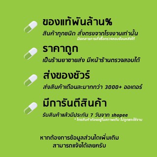 ภาพขนาดย่อของภาพหน้าปกสินค้าTomei Anti Acne Cream Plus 7 in 1 โทเมอิ แอนตี้แอคเน่ ครีม พลัส 5 กรัม ครีมทาสิว แต้มสิว จากร้าน bigya.drugstore บน Shopee ภาพที่ 4