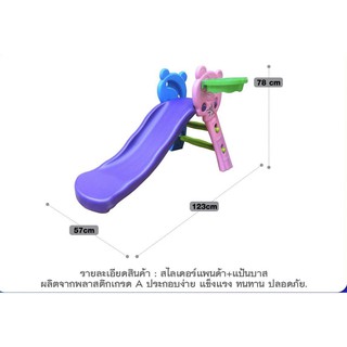 สไลเดอร์หมีแพนด้าพร้อมแป้นบาส บันได 2 ขั้น