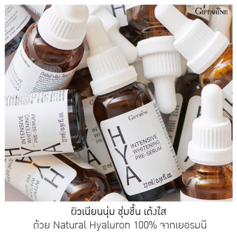 กิฟฟารีน-แก้ฝ้า-เจลทาฝ้า-ไฮยาแก้ฝ้า-เซรั่มไฮยา-เซรั่มแก้ฝ้า-hya-serum-mela-vite-giffarine