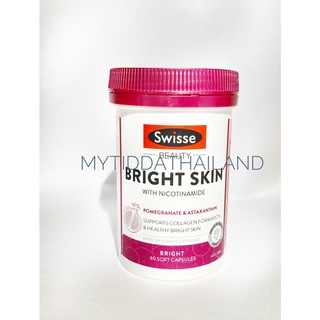 Swisse Beauty Bright Skin