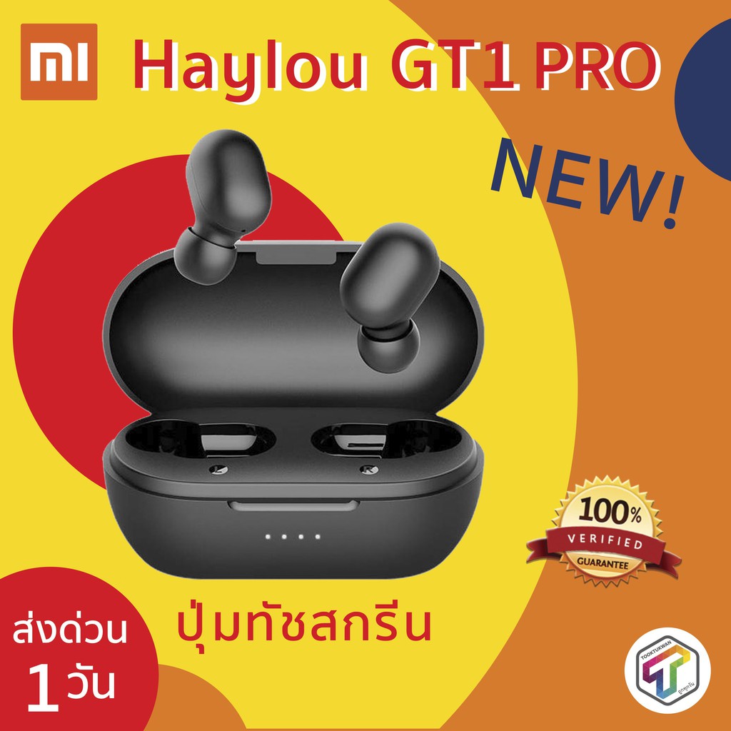 พร้อมส่ง Haylou GT1 Pro ของแท้ 100% ประกัน 3 เดือน หูฟังบลูทูธ True ...