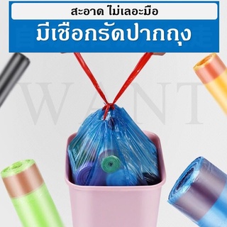🛍 ถุงขยะ อย่างหนา  ถุงพลาสติก มีหูหิ้วพร้อมทิ้ง รับน้ำหนักได้มาก ใช้ในครัวเรือน 🚮
