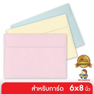 ภาพหน้าปกสินค้า555paperplus ซองใส่การ์ด No.C5 - ปอนด์  (50 ซอง) ใส่การ์ดขนาด 6x8 นิ้ว มี 3 สี ที่เกี่ยวข้อง