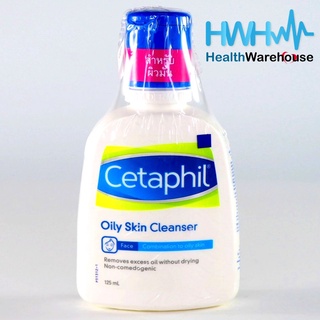 สินค้า Cetaphil Oily Skin Cleanser 125 mL  สำหรับ ผิวมัน และ สิว