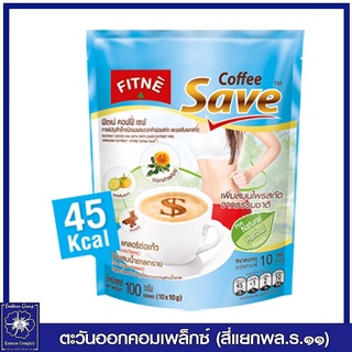 *ฟิตเน่ คอฟฟี่ เซฟ กาแฟปรุงสำเร็จชนิดผง 3in1 ผสมดอกคำฝอยสกัดและผลส้มแขก 100 กรัม (10 กรัมX10 ซอง) 5021