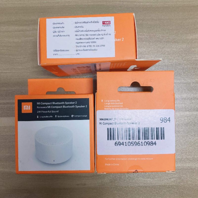 Xiaomi Mi bluetooth speaker 2 ของแท้ 100% ลำโพงบลูทูธแบบพกพาสะดวก ...