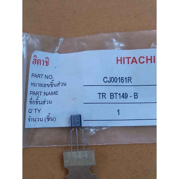 scr-bt149b-3ขา-scr-เอสซีอาร์