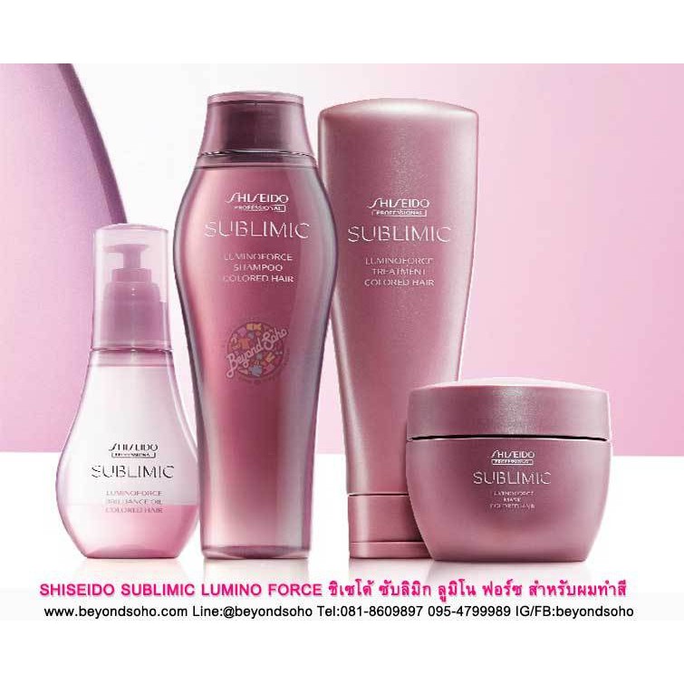 shiseido-sublimic-luminoforce-shampoo-500-ml-แชมพูสำหรับผมทำสี-พร้อมปกป้องเส้นผมทำสีจากการซีดจาง