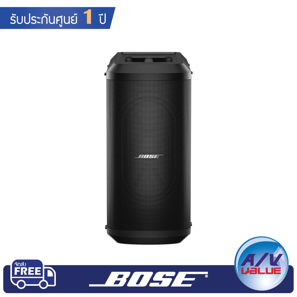 bose-sub-1-powered-bass-module-ผ่อน-0