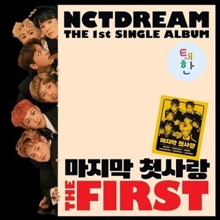 สินค้า ✅พร้อมส่ง [NCT DREAM] อัลบั้ม THE FIRST