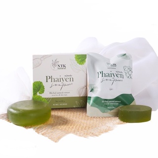 สบู่​ไพรเย็น​ Phaiyen สบู่​ออแกนิค​ ลดสิว​ หน้าใส (มี2ขนาด)