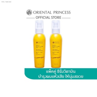 🔥ส่งไวจากไทย🔥[9 ก.ย. 65 เท่านั้น] 1 แถม Oriental Princess แพ็คคู่ Cuticle Professional Hair Care Serum Plus Sunscreen