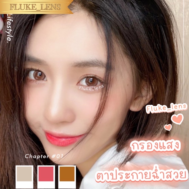 คอนแทคเลนส์-pinky-pie-brown-ลายสไตล์พระจันทร์เสี้ยว-ตาเงาไม่ง้อฟิลเตอร์-ของแท้จากเกาหลี-luxzylens