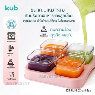 🌸KUB🌸 ปลอดภัย เข้า microwave ได้ ถ้วยเก็บอาหารแก้ว 4 ชิ้น พร้อมถาดวาง กล่องเก็บอาหาร แก้ว เด็ก ทารก