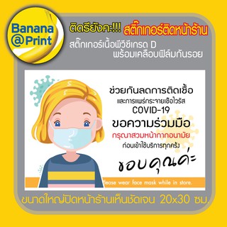 สติ๊กเกอร์ Sticker ข้อความ 