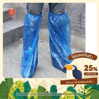 Leg cover 25 คู่ #สินค้าไทย#ส่งไทย  ถุงสวมรองเท้ากันน้ำถึงเข่า #พร้อมส่ง