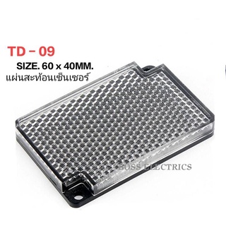 TD-09 แผ่นสะท้อน Sensor ขนาด 60*40มิล ใช้  Reflectors กับเซ็นเซอร์