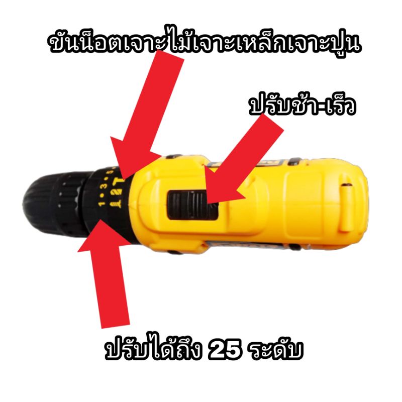 สว่านไร้สาย-dewalt-179v3-ระบบ-ปรับได้ถึง-25-ระดับมีเครื่องมือช่างพร้อมใช้งาน-งานไต้หวัน